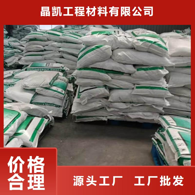 巧家阻裂纤维-一供应