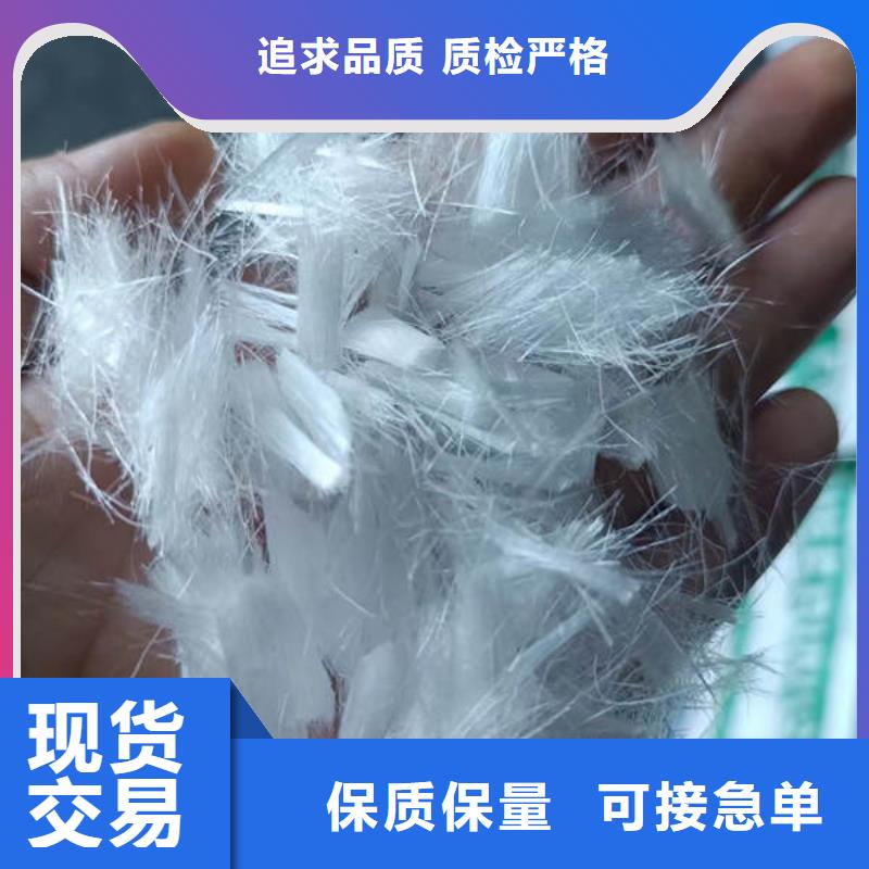 内蒙古巴彦淖尔聚丙烯抗裂纤维市场价格<2025已更新(今日/动态)