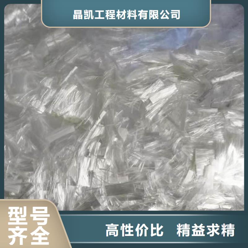 建水聚丙烯耐拉纤维价格>2025已更新(今日/商情)