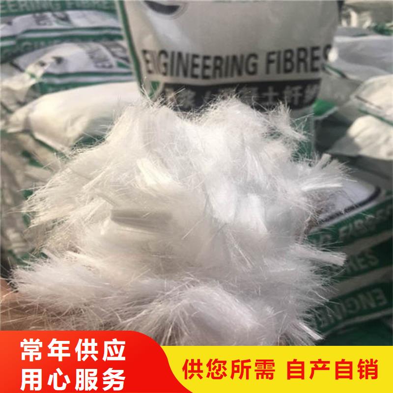 江西上饶
混凝土抗裂纤维贸易商发货<2025已更新(今日/公告)