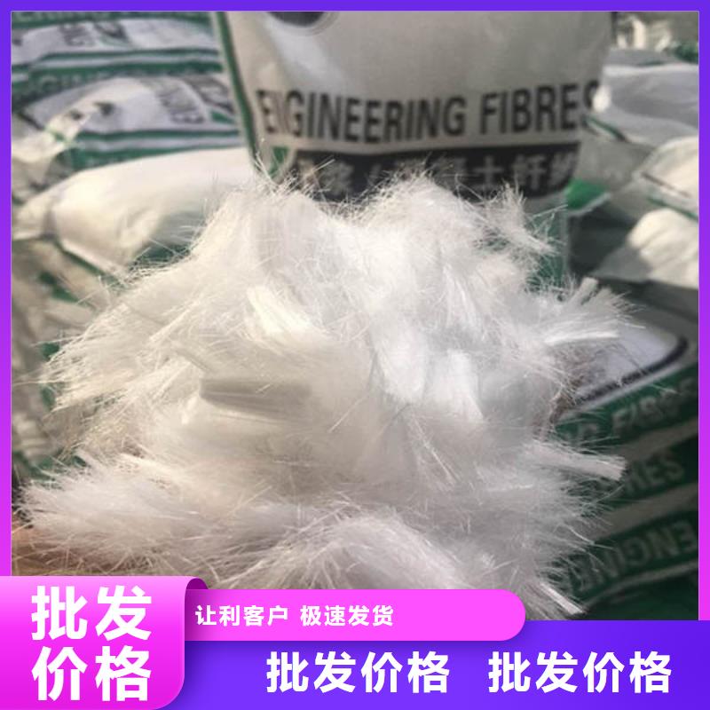 石嘴山混凝土抗裂纤维多少钱一吨