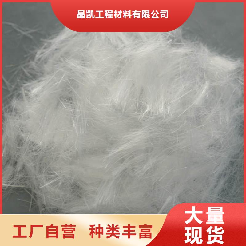 仁和混凝土抗裂纤维价格