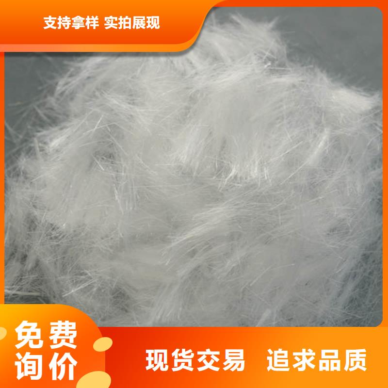 巩义混凝土抗裂纤维生产厂家