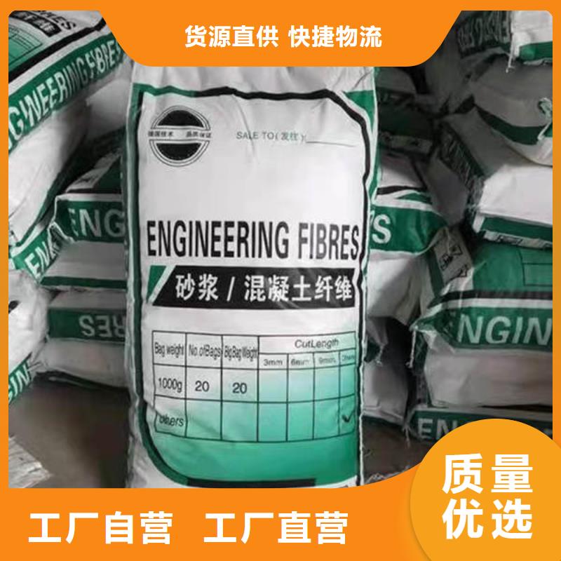 西林砂浆抗裂纤维厂家价格多少钱一吨