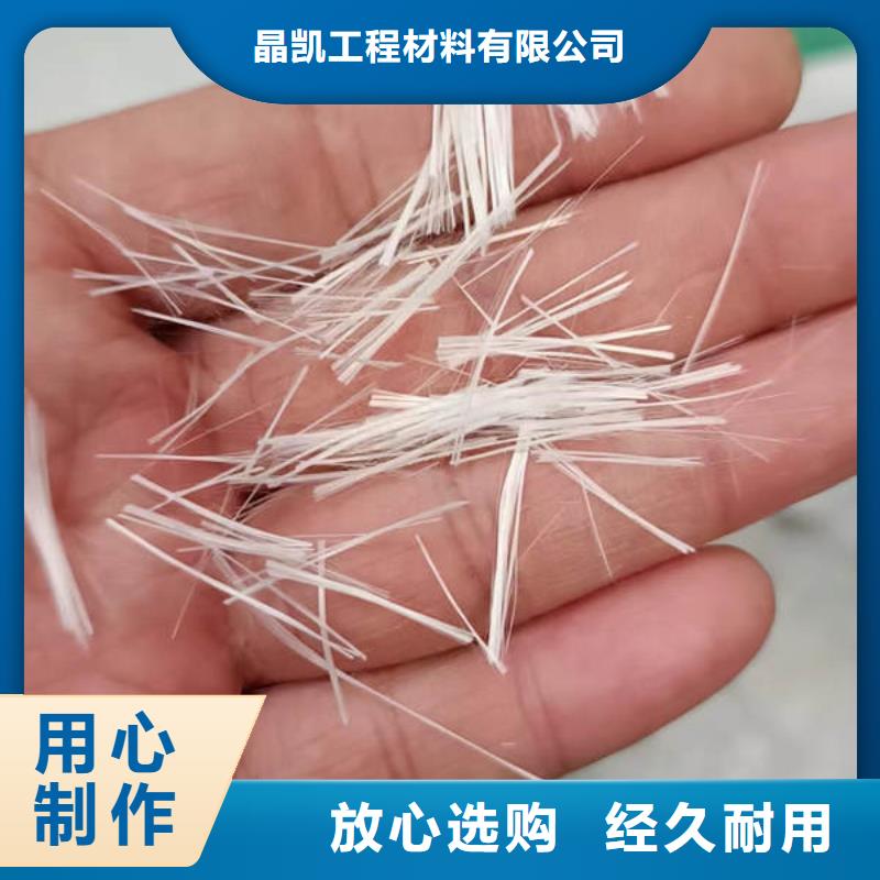 聚丙烯抗裂纤维哪里卖大渡口混凝土搅拌站直供