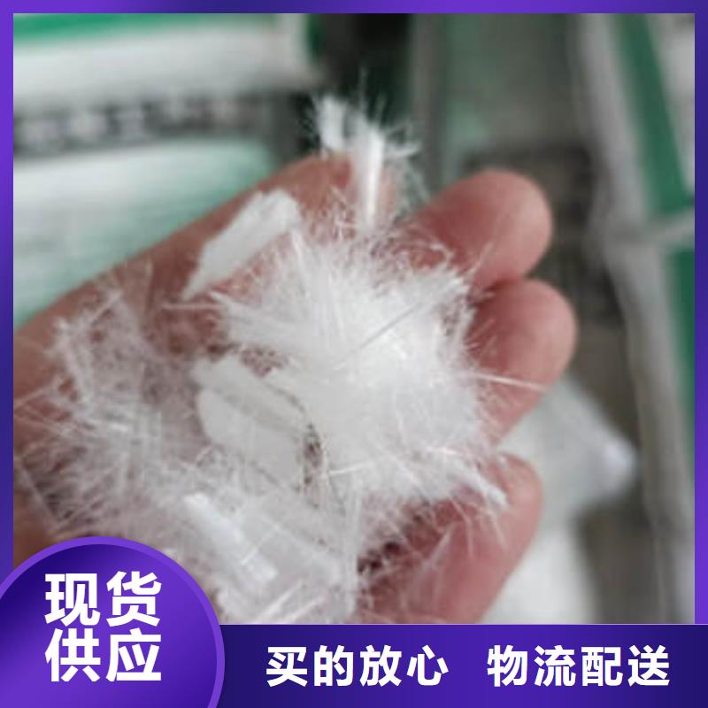 聚丙烯纤维-止水铜片优质材料厂家直销