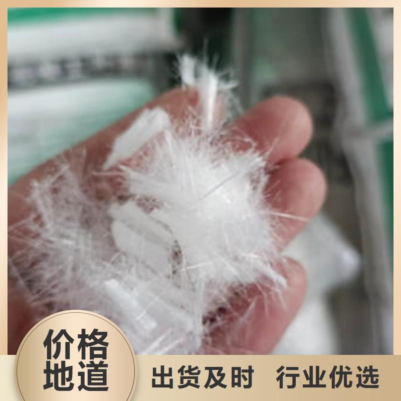宝山聚丙烯防裂纤维市场价格<2025已更新(今日/动态)
