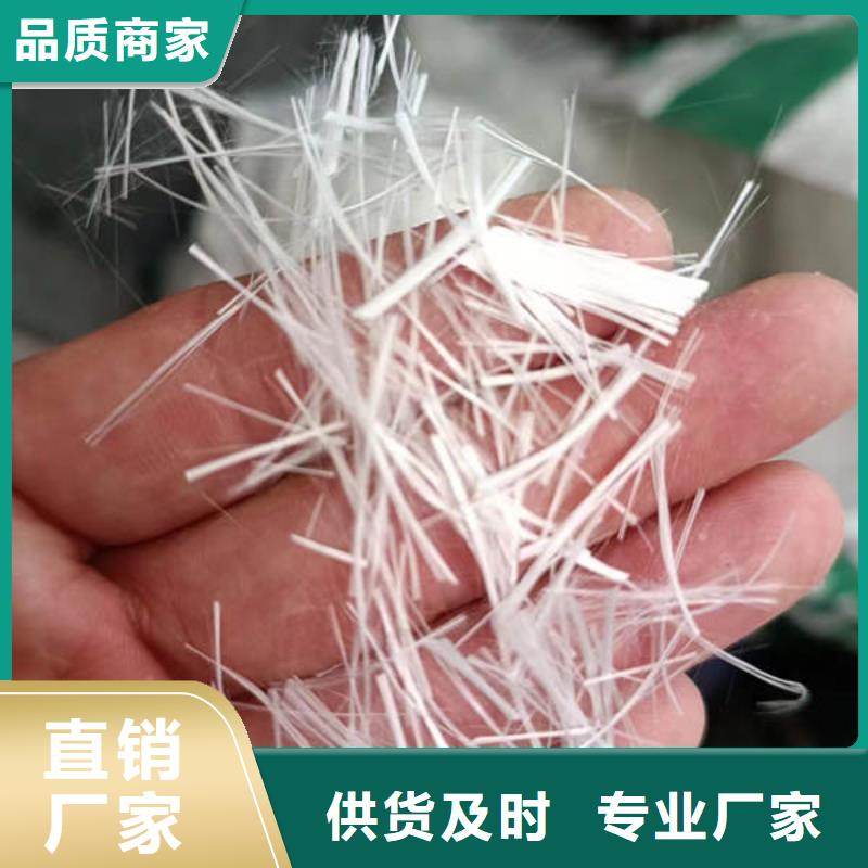 聚丙烯纤维多少钱一吨混凝土搅拌站直供