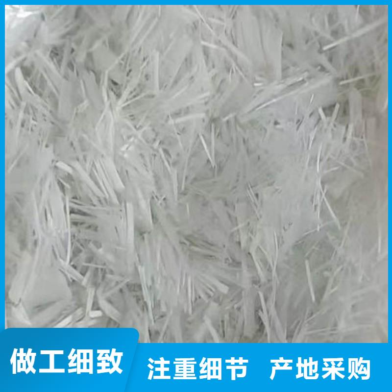 聚丙烯纤维_沥青麻筋48小时发货