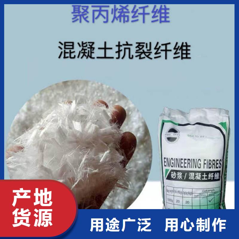 高要聚丙烯纤维价格