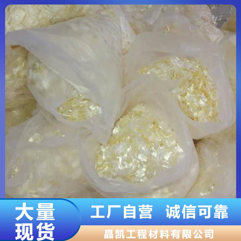 酒泉聚丙烯短纤维厂家订做<2025已更新(今日/价格)