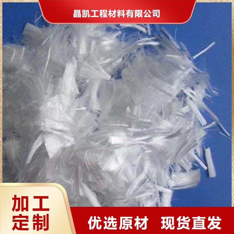 聚丙烯纤维-止水铜片优质材料厂家直销