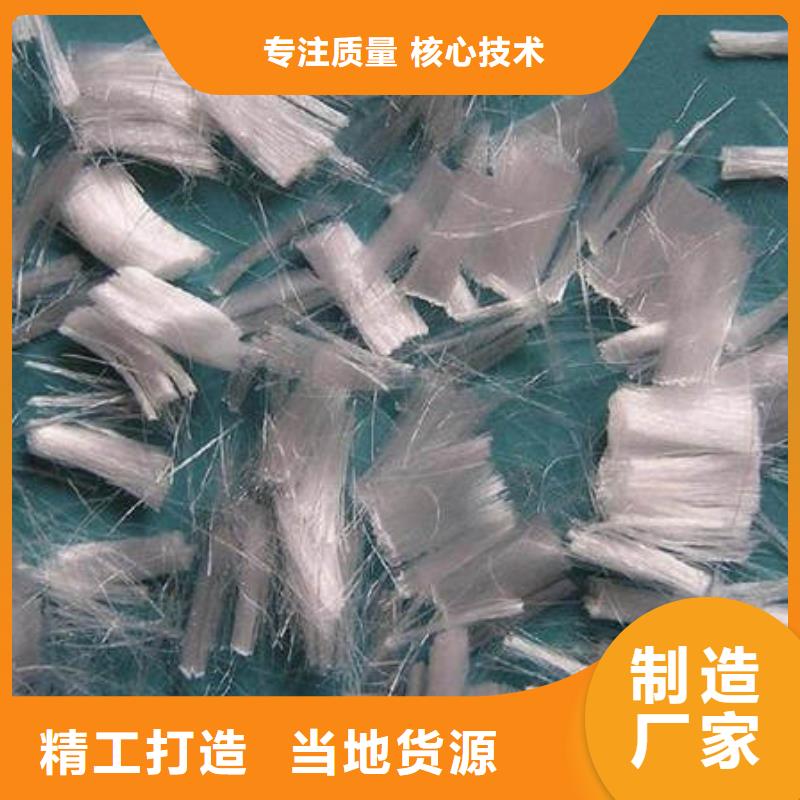 闽清聚丙烯纤维多少钱一吨