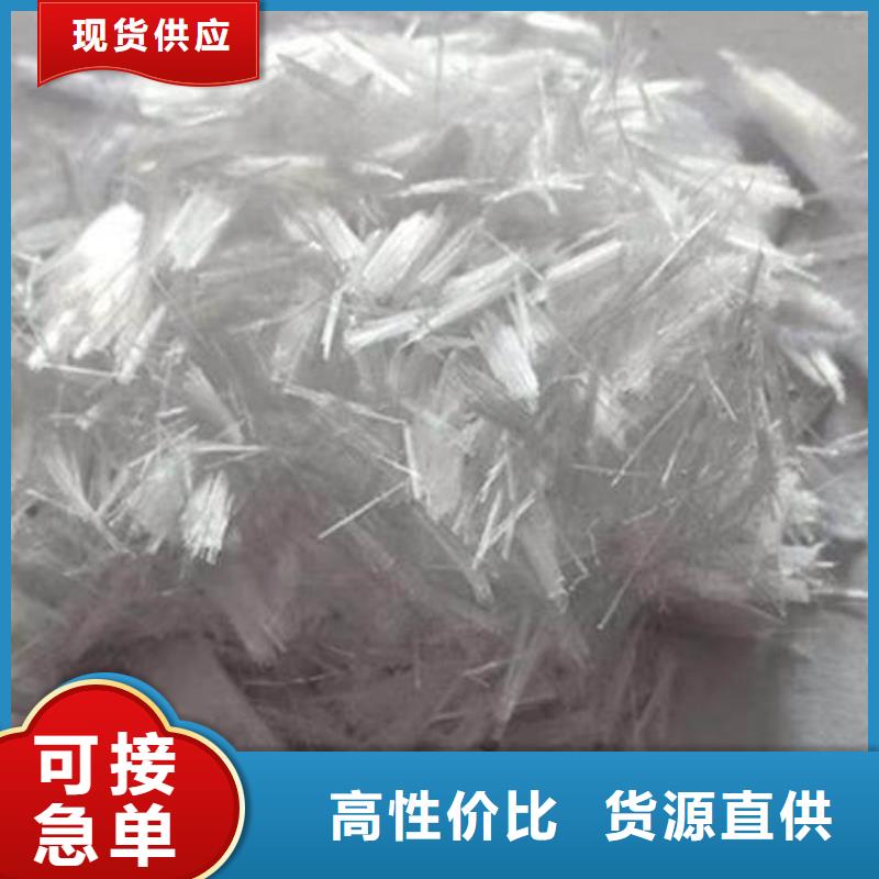 建水聚丙烯耐拉纤维价格>2025已更新(今日/商情)