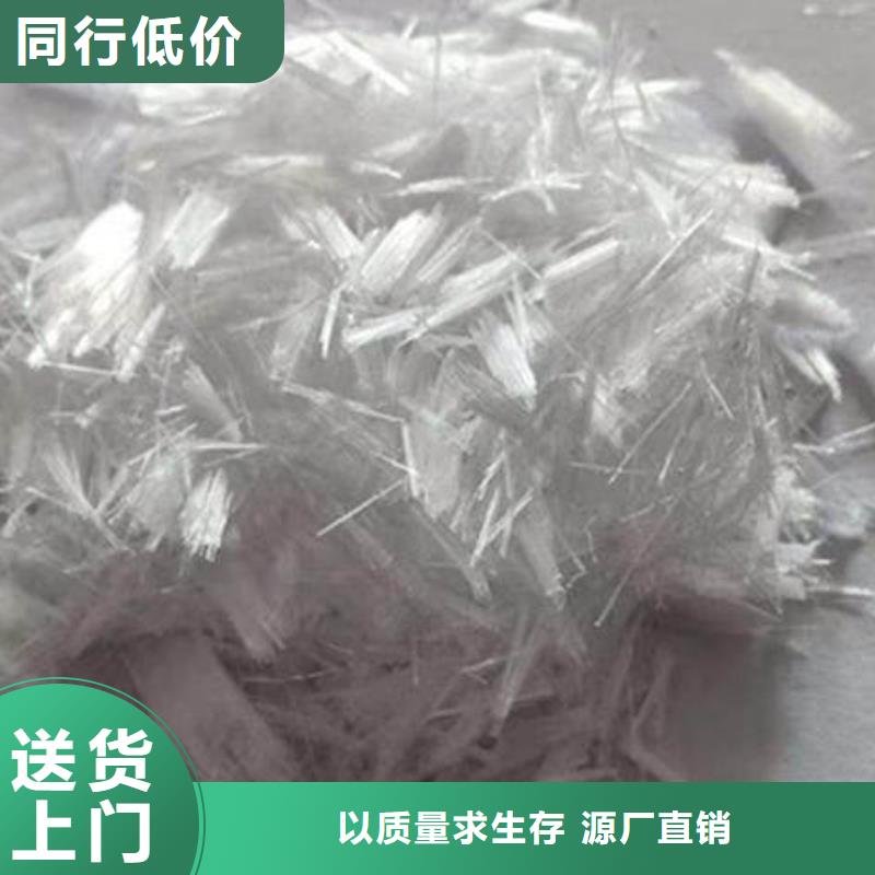 宝山聚丙烯防裂纤维市场价格<2025已更新(今日/动态)