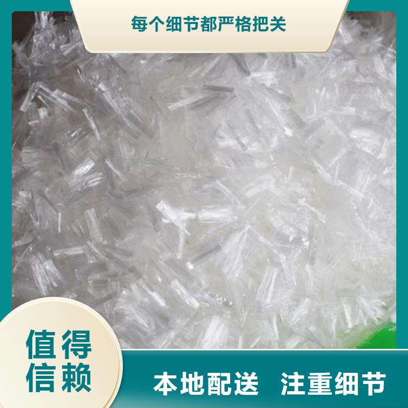 营口聚丙烯抗裂阻裂纤维一吨多少钱