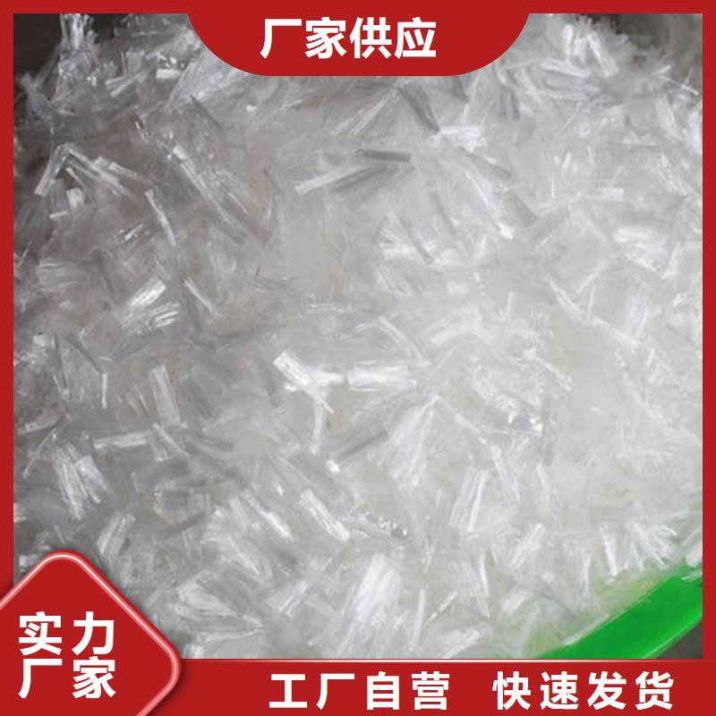 巩义混凝土抗裂纤维生产厂家