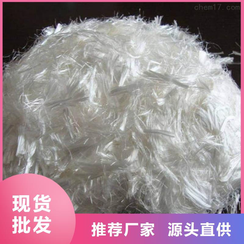 聚丙烯纤维-止水铜片优质材料厂家直销
