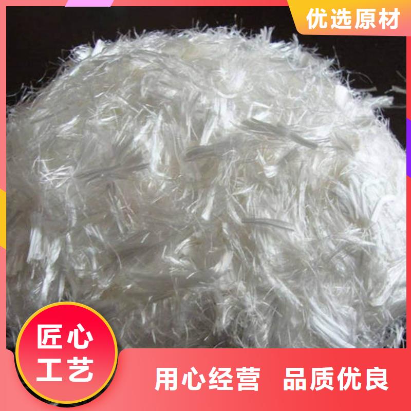 石嘴山混凝土抗裂纤维多少钱一吨