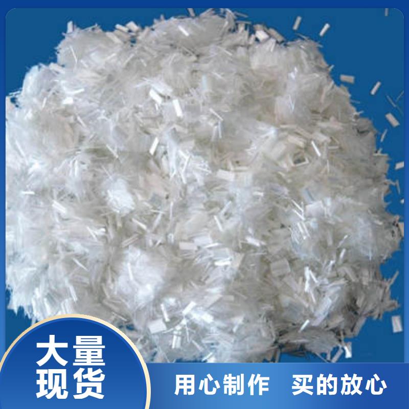 营口聚丙烯抗裂阻裂纤维一吨多少钱