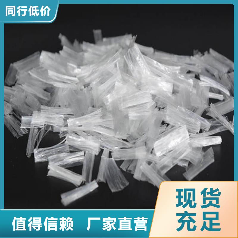 聚丙烯纤维-止水铜片优质材料厂家直销