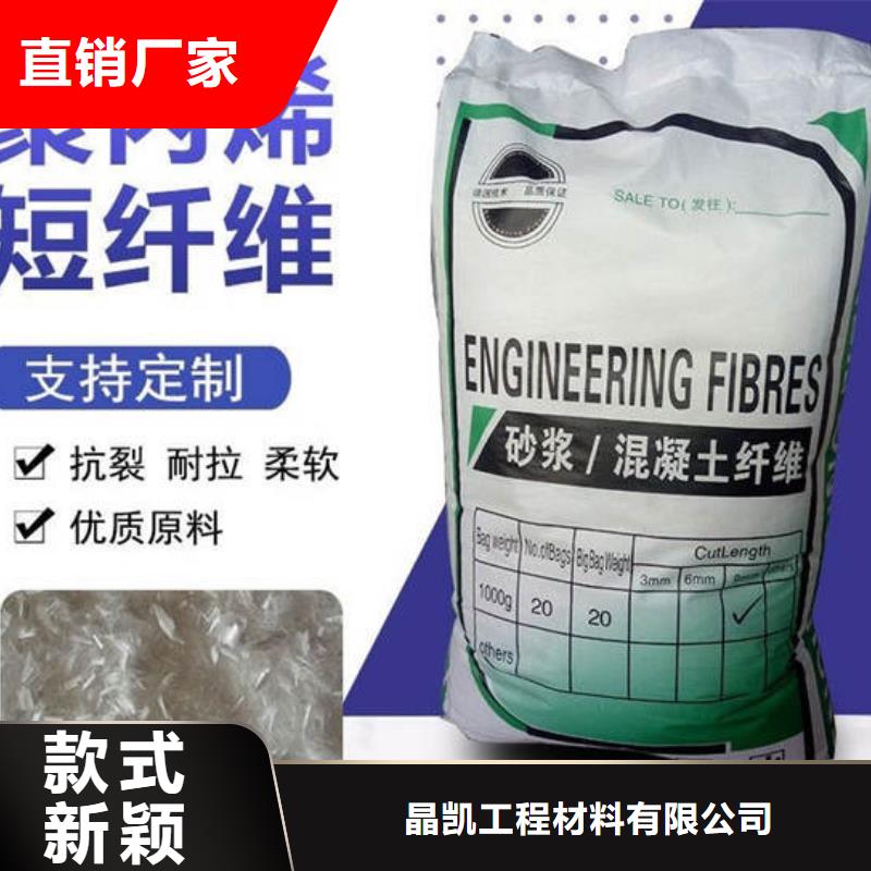 南宫市抗裂纤维厂家订做<2025已更新(今日/价格)