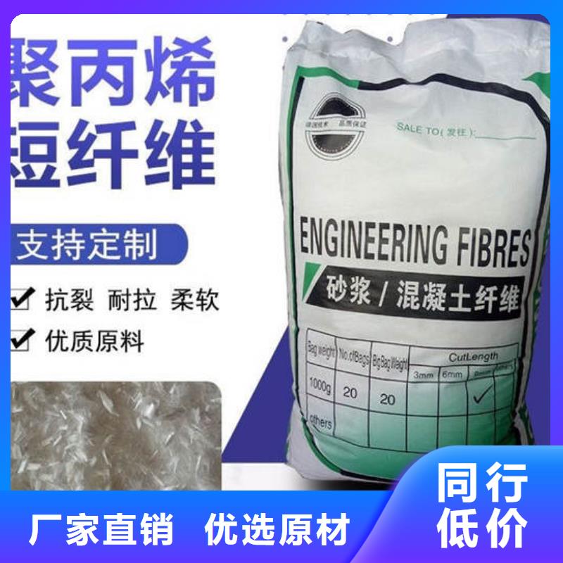 仁和混凝土抗裂纤维价格