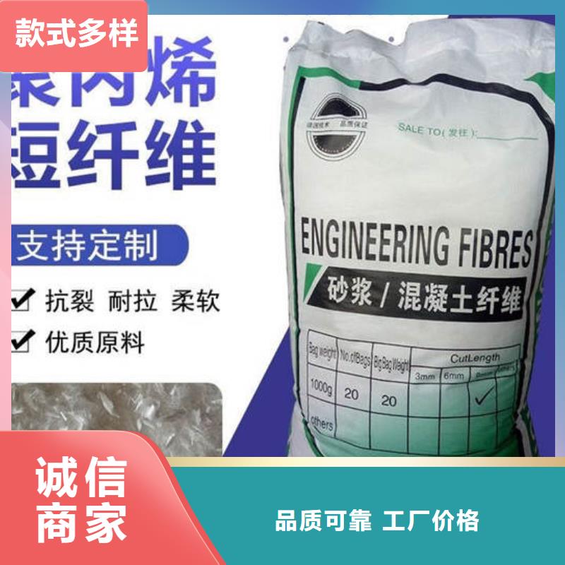 信丰聚丙烯阻裂纤维经销商销售<2025已更新(今日/动态)