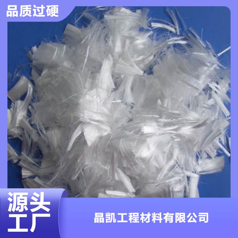 台州聚丙烯抗裂阻裂纤维价格行情