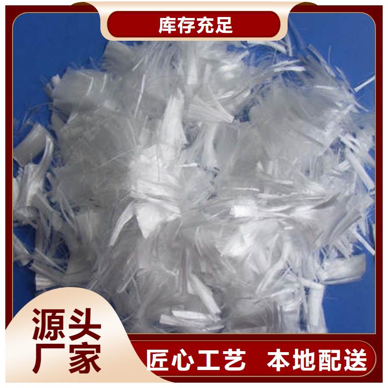 仁和混凝土抗裂纤维价格