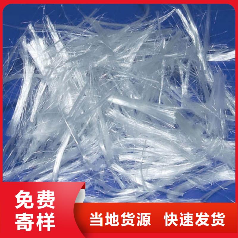 聚丙烯抗裂纤维哪里卖汨罗混凝土搅拌站直供