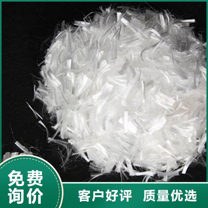 聚丙烯纤维【沥青麻筋】好产品有口碑