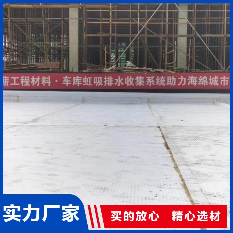 新闻：车库疏水板@货到付款