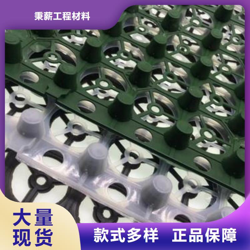 新闻：车库疏水板@货到付款
