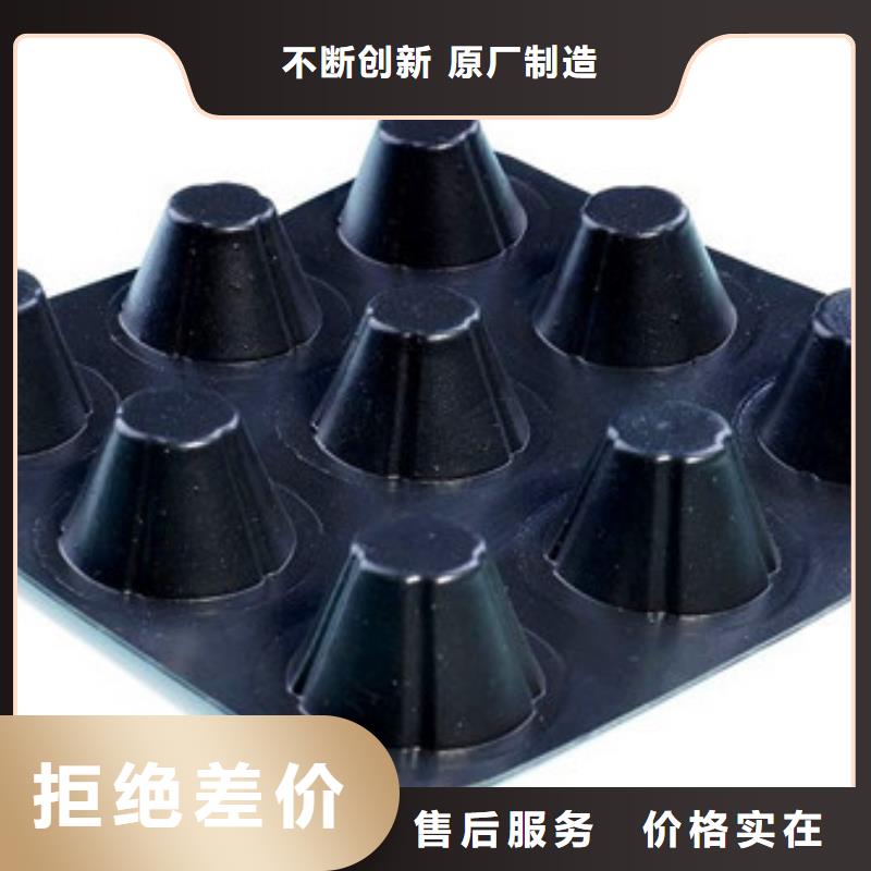 疏水板-价格优惠