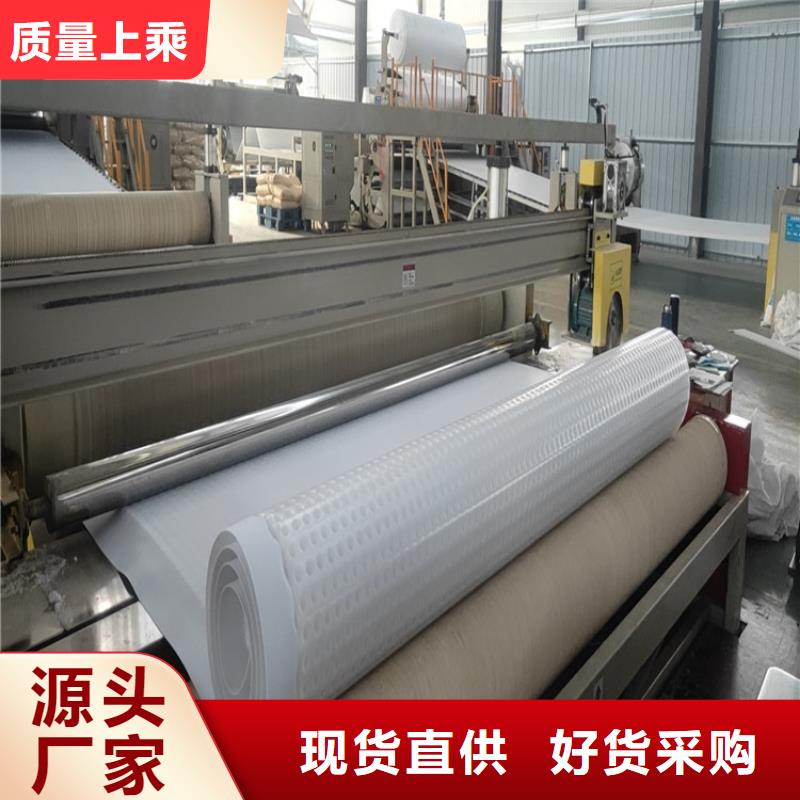 排水板土工格栅合作共赢