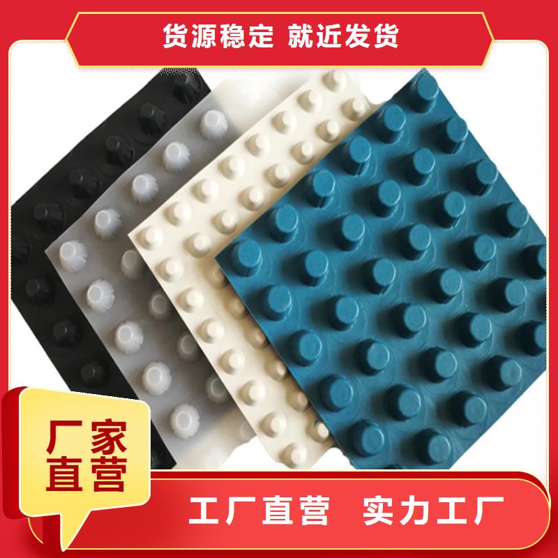 新闻：凹凸型排蓄水板@价格调整