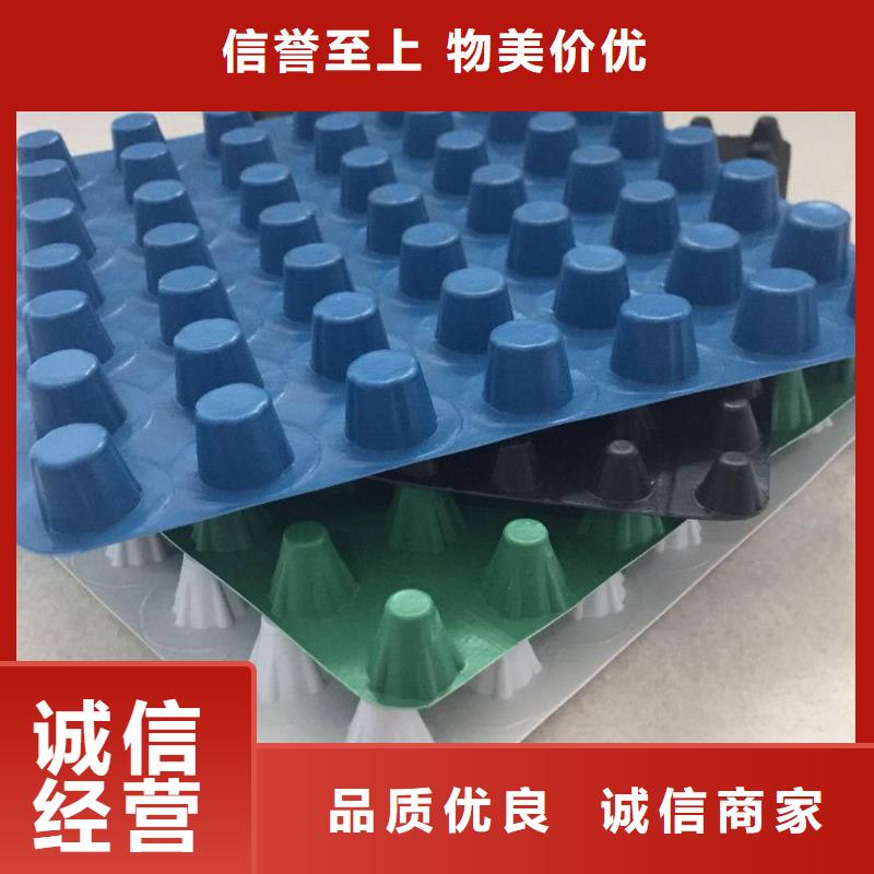 车库疏水板%厂家直销
