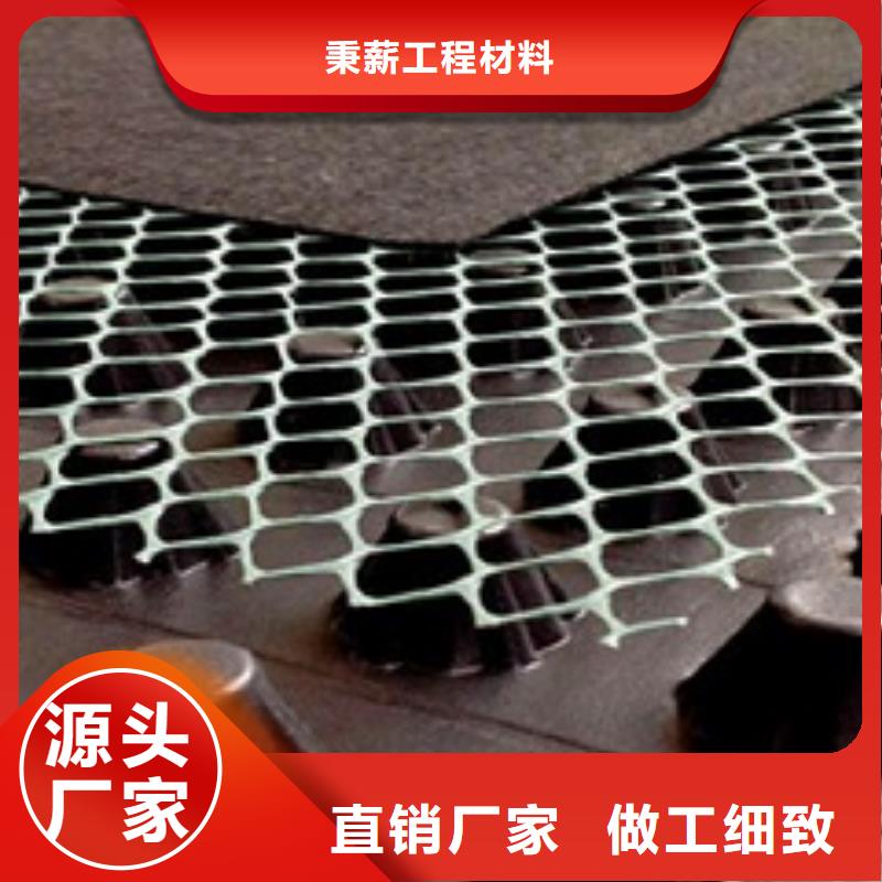 塑料凹凸型排蓄水板—价格资讯