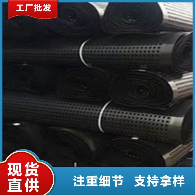 塑料凹凸型排蓄水板—价格资讯