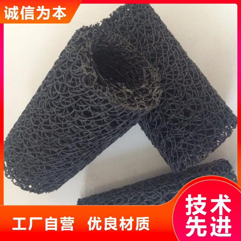 塑料盲沟滤水板为您提供一站式采购服务