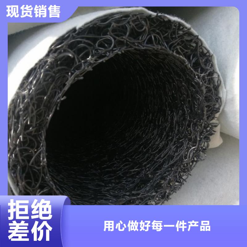 塑料盲沟,疏水板符合标准