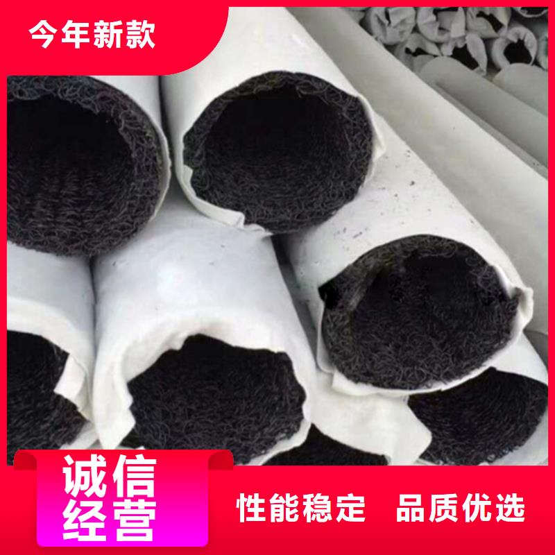 塑料盲沟,疏水板符合标准