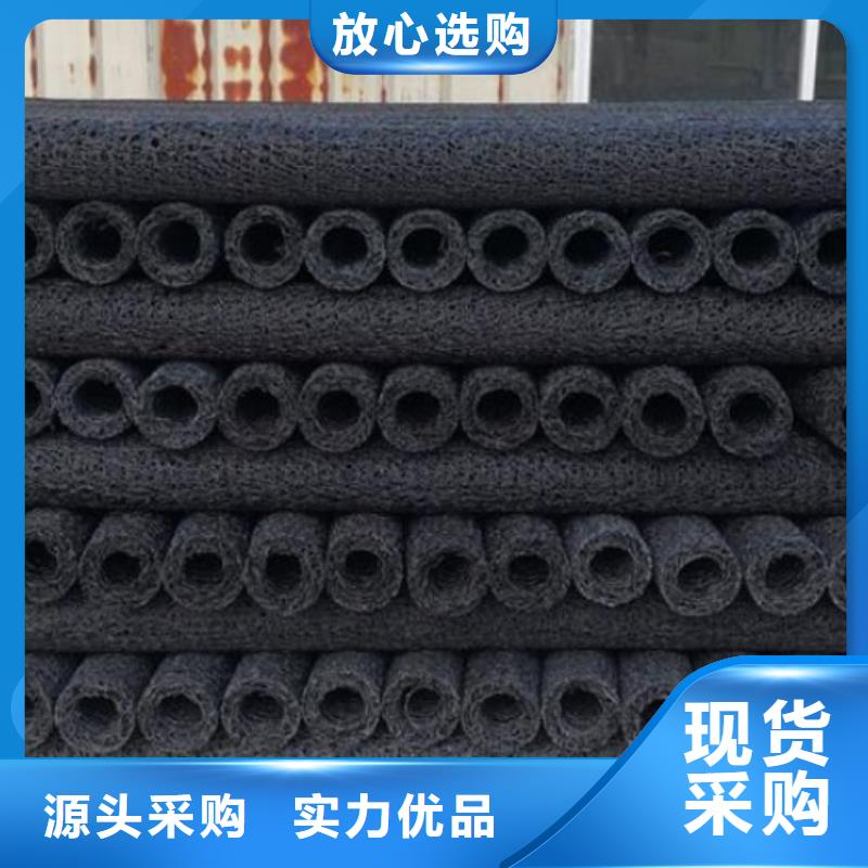 塑料盲沟滤水板为您提供一站式采购服务