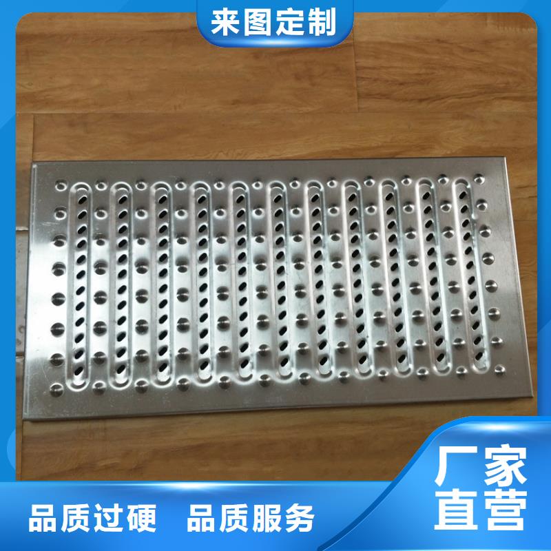 不锈钢地沟盖板诚信经营质量保证