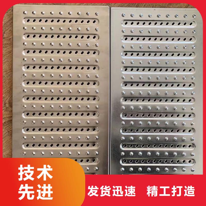 家庭院子地沟盖板防滑凸起设计
