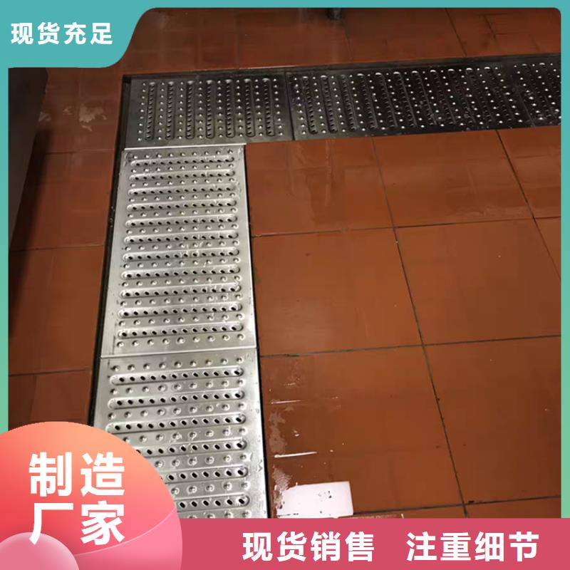 不锈钢地沟盖板不锈钢盖板从厂家买售后有保障