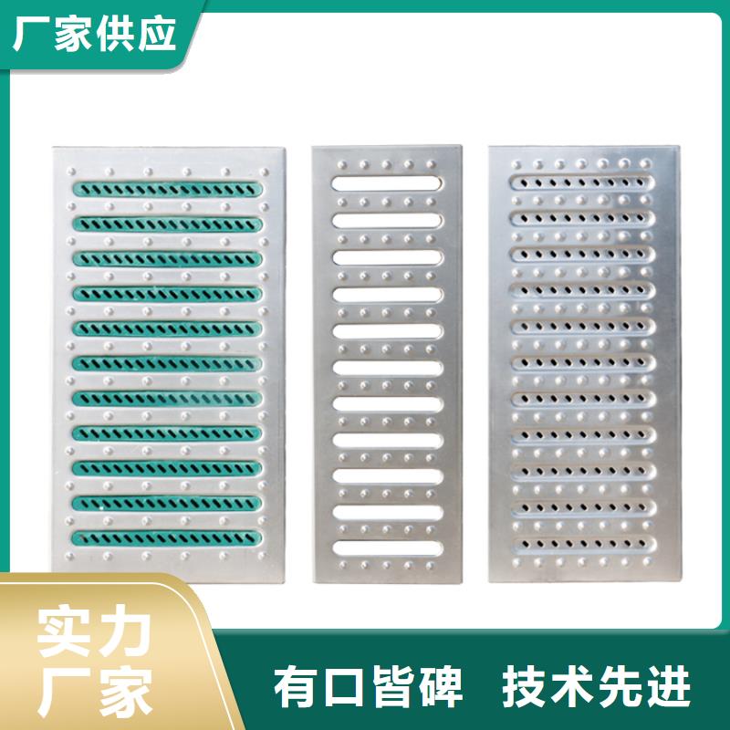 不锈钢地沟盖板诚信经营质量保证