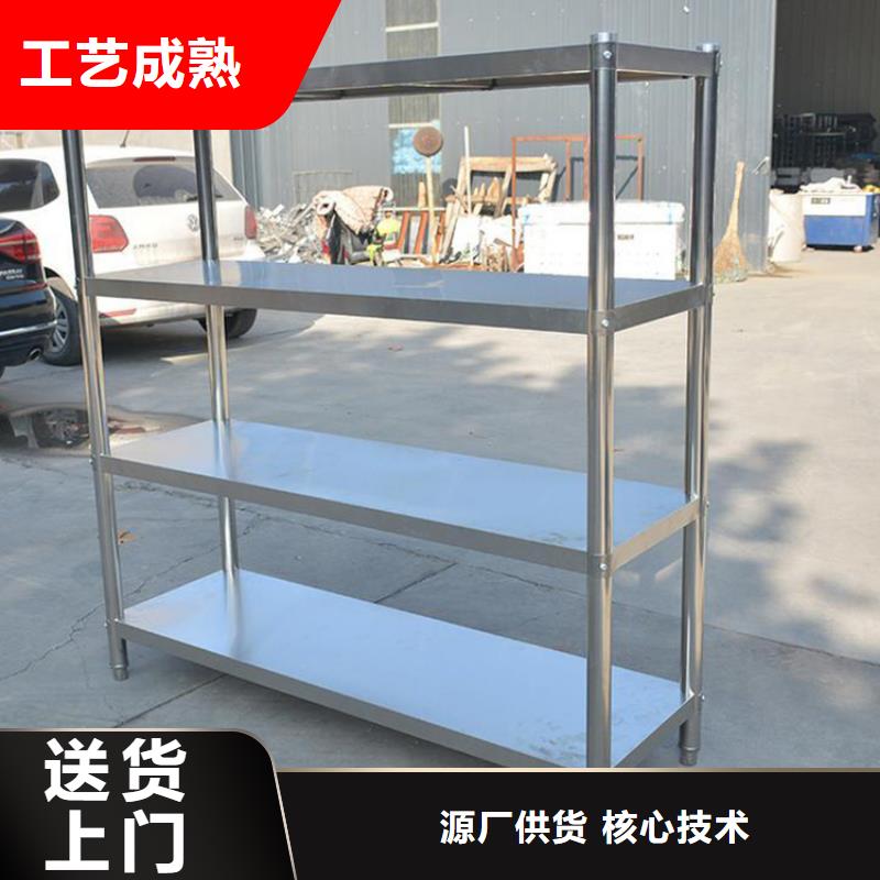 不锈钢货架,不锈钢商用厨具生产型