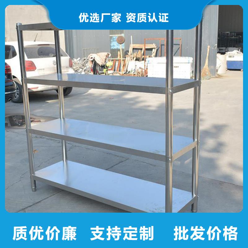 不锈钢货架不锈钢水池就近发货